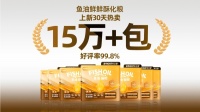 美毛赛道迎来「成分革命」！布兰德以95%高纯鱼油破局功能粮内卷