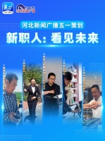 【新职人：看见未来】撸猫遛狗也能赚钱的宠托师