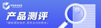 2025宠物险测评！买宠物险需要注意什么？哪些宠物险值得买？