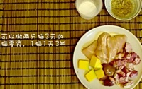 自制猫零食——妙鲜包