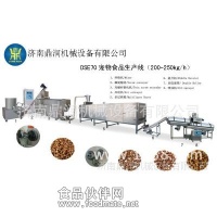 制作狗粮的机器 宠物食品生产线