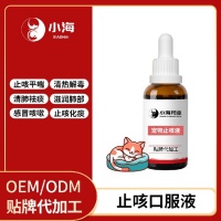 湖南恒壹犬猫爆毛美毛粉OEM加工贴牌生产公司
