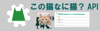 猫类品种识别
