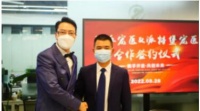 瑞派华南与派特堡宠医签订战略合作协议