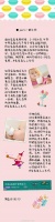 避免宝宝食物过敏，这8项食物要小心添加