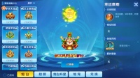街机金蟾捕鱼千炮版