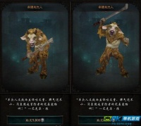 暗黑3新宠物怎么得 奈德利大人获得方法