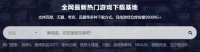 暗黑3宠物流详解,暗黑3 宠物怎么刷