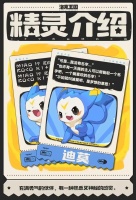 洛克王国三大主宠怎么超进化,洛克王国三主宠最终超进化性格