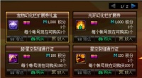 dnf贝雷斯宠物外观图片 dnf宠物大全图鉴分享