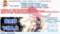洛克王国悟空神辅官方版下载