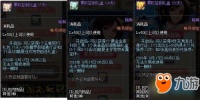 《dnf》酷夏迷你宠物礼盒怎么样 2018酷夏迷你宠物外观属性一览