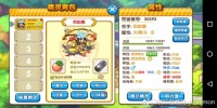《口袋妖怪复刻》闪光烈焰猴：队伍核心构成与联防
