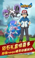 宠物小精灵复刻安卓版下载 v1.7.1 最新版