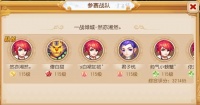 《梦幻西游》手游势如破竹，一战倾城！这个冠军早在意料之中！