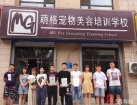 沈阳皇姑省公安厅宠物美容师电话