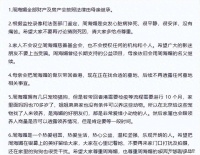 与李玟不同！周海媚家人正式公布死因，最后一句话令人感伤