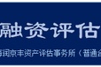 【三门峡宠物医院价格