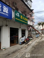 恩久宠物店 琼中恩久宠物店地址 恩久宠物店电话