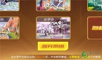斗战神宠物本源技怎么升级（斗战神宠物技能怎么升级）