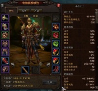 斗战神宠物技能全解析：防御与攻击类技能详解及适用场合