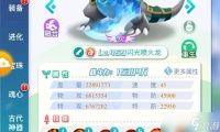 《去吧皮卡丘》游戏7星宠物攻略与排行榜解析 探索全新游戏玩法