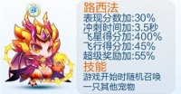天天酷跑sss宠物是什么 3s宠物什么时候出 酷跑3s神宠上线时间