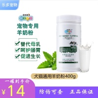 宠物保健品有哪些牌子？（十大宠物保健品品牌推荐）