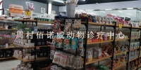 邹平鹤伴豪庭附近的连锁宠物医院在线咨询 淄博佰诺威宠物医院供应