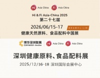 2026中国宠物食品原料展（FIA宠物食品配料展）