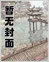 美少年的宠物免费阅读全文