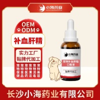 小海药业宠物猫用肝精OEM贴牌代加工定制