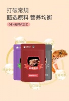 小海药业绿鬃狮高钙繁殖虫粉OEM代工生产