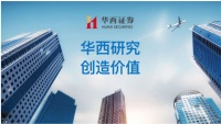 【华西纺服】宠物行业深度报告：宠物经济支出稳步提升，看好宠物服务板块