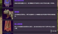 最后纪元宠物有什么用