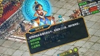 【问道】宠物训练营给宠物升级
