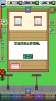 云养宠物官方版本下载安装
