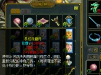 问道小妙招（1）