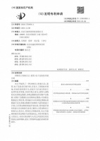 能跟家里的猫狗对话了？百度公布“动物语言转换”专利