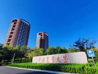 全国首个“宠物本科”来了！中农大招50人，瞄准千亿市场