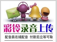 宠物连锁医院彩铃制作文案模板