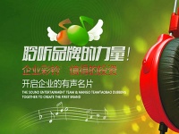 宠物连锁店手机彩铃制作文案