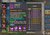 《云上城之歌》精灵兽哪个强 精灵兽强度排行一览