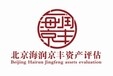 【深圳宠物医院价格