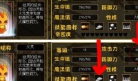 三国小镇怎么得灵兽