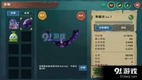 创造与魔法宠物进化条件 创造与魔法宠物进化方式