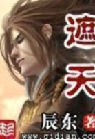 末世宠物天王(末世两界天王1500章下载)
