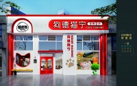 门头网