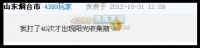 洛克王国冰系宠物配招和pk技巧