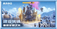 无尽冬日宠物选哪个培养 宠物优先洗练哪个